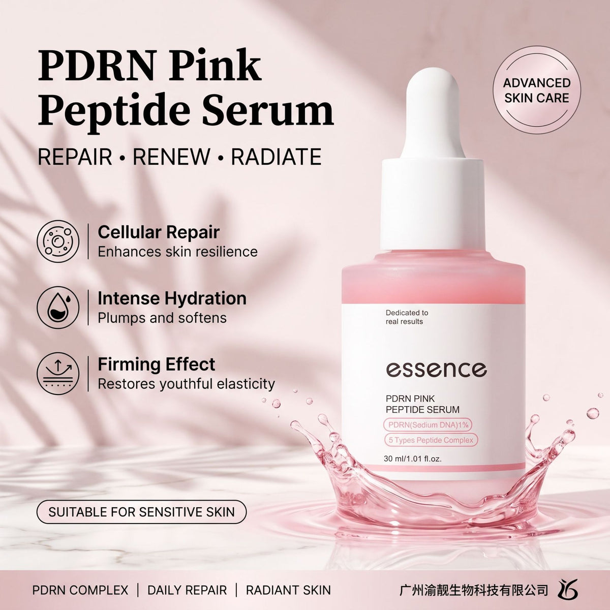 Facial essence skin care