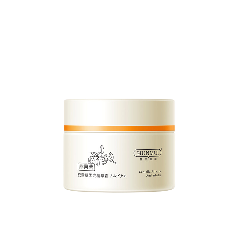 Arbutin & Centella Brightening Skincare Collection