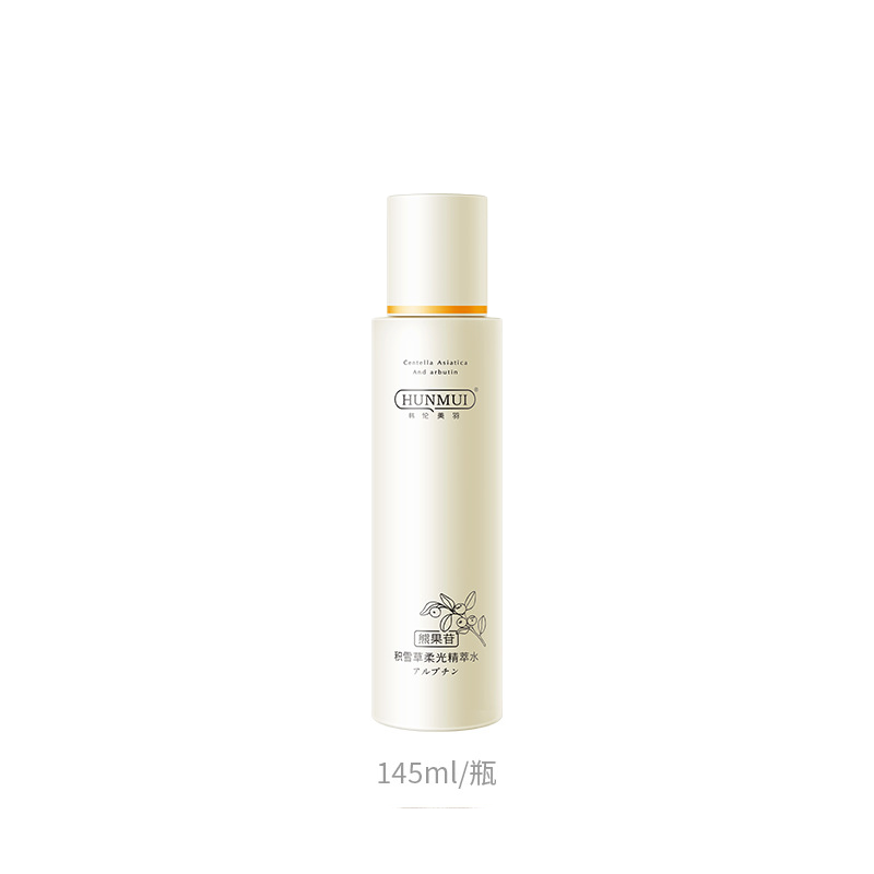 Arbutin & Centella Brightening Skincare Collection